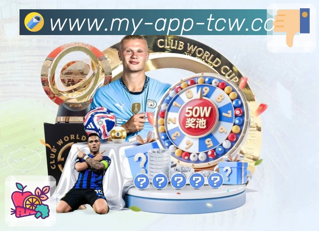 <strong>体彩竞彩</strong>App 多端同步截图