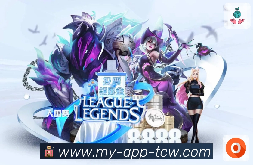 <strong>体彩竞彩App</strong>界面展示