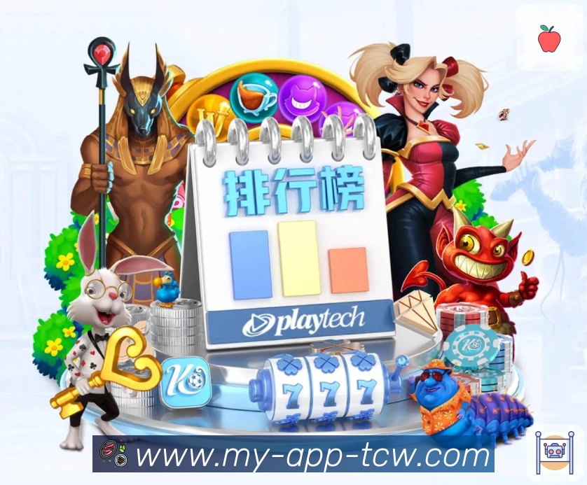 体彩竞彩APP 高清赛事图