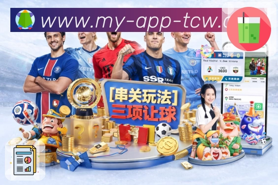 体育平台欢迎图